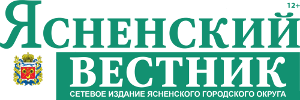 Раземщение рекламы Ясненский вестник, Ясный