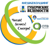 Логотип «Губернские ведомости, четверг»