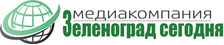 Логотип «Зеленоград сегодня»