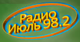 Логотип «Радио Июль»