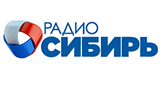 Логотип «Радио Сибирь»