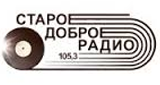 Логотип «Старое доброе радио»