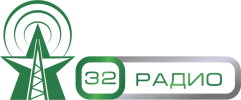 Логотип «32 Радио»
