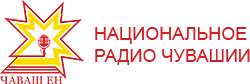 Логотип «Чуваш ен»