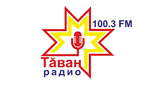 Раземщение рекламы Таван, Чебоксары