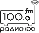 Логотип «Радио 100»