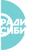 Логотип «Радио Сибирь»