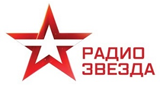 Раземщение рекламы Звезда, Екатеринбург