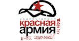 Логотип «Красная Армия»