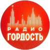 Логотип «Город FM»