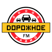 Раземщение рекламы Дорожное радио, Канаш