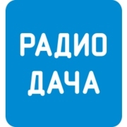 Раземщение рекламы Радио Дача, Каневская