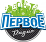 Логотип «Первое радио»