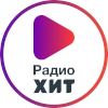 Раземщение рекламы Хит FM, Кунгур