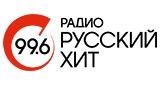 Логотип «Русский Хит»