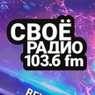 Логотип «Своя волна»