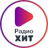 Логотип «Радио Хит»