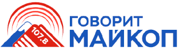Логотип «Говорит Майкоп»