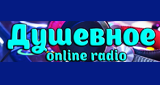 Логотип «Душевное радио»