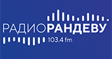 Радио рандеву нижний. Радио Рандеву. Радио Рандеву лого. Радио Рандеву Нижний Новгород. Радио Атаман ФМ.