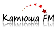 Логотип &laquo;Катюша FM&raquo;