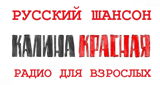 Логотип «Калина Красная»