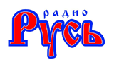 Логотип «Радио Русь»