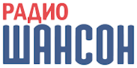 Логотип «Радио Шансон»