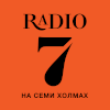 Раземщение рекламы Радио 7 на семи холмах, Тамбов