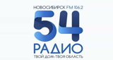 Логотип «Радио 54»