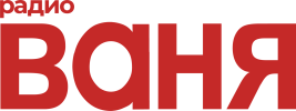 Логотип &laquo;Радио Ваня&raquo;