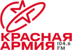 Логотип «Красная Армия»