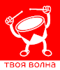 Логотип «Радио Твоя Волна»