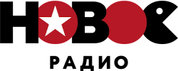 Логотип «Новое радио»