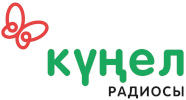 Раземщение рекламы Кунел радиосы, Заинск