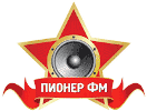Логотип «Пионер FM»