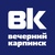 Логотип «Вечерний Карпинск»