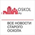 Логотип «Oskol.city|Старый Оскол|Новости|Обсуждения»