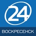 Логотип «Воскресенск 24 | Главные новости»