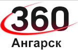 Логотип «360Ангарск»