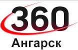 Раземщение рекламы 360Ангарск, Ангарск