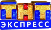 Логотип «ТНТ + ТВ Экспресс, Балаково»
