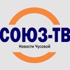 Логотип «Союз-ТВ»