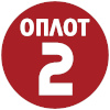 Логотип «ОПЛОТ 2»