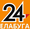 Логотип «Елабуга 24»