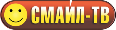 Логотип «Смайл-ТВ»