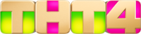 Логотип &laquo;ТНТ4&raquo;