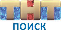 Логотип «ТНТ + ТНТ-Поиск, Клин»