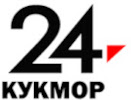 Логотип «Кукмор ТВ»