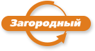 Логотип «Загородный»